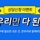 한우리유치원 네이버블로그