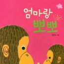 눈코입