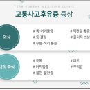 테라한의원 네이버블로그