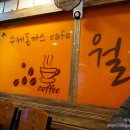 학익동현정빌딩 이미지