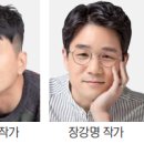 바리스타와 함께하는 향기로운 커피 이야기 한국경제
