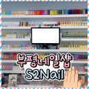 부평네일샵 S2Nail 이달의아트 찐후기