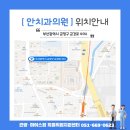 구서치과의원 이미지