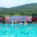 옥 산 원 | 서울 근교 취사 가능한 수영장 천연옥 워터파크 후기 가격, 웨이팅, 자리, 준비물