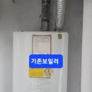 그린보일러 Daum카페