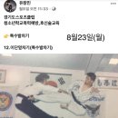 능곡합기도검무관 이미지