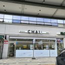 카페차이양주한국