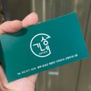 성가네밥상 이미지