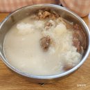 헬리오시티맛집 진미옥설렁탕 본점