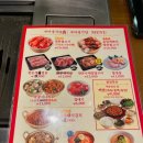 새마을식당 내포신도시점 이미지