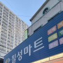 서포마트