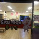 돼지카페마블로즈