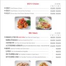 천미미 - 송파구 송파대로28길 20 | 천미미