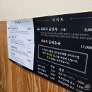 이종선 | 제주도 1등 보말칼국수 찾았다! 신제주보말칼국수 제주본점(제주공항 근처 아침식사 추천)