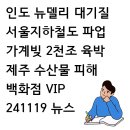 수산물백화점 이미지