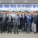 한국입찰협회 이미지