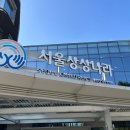 서울상상나라 이미지