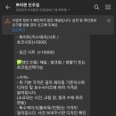 쁘띠렌진주점 네이버블로그