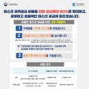 이월농협하나로마트 이미지