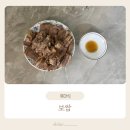 두딸보쌈