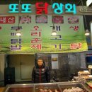 가정상회 이미지