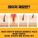 안산제로의원 이미지