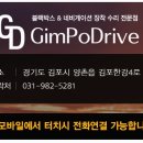 동방카 이미지