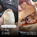 샌드위치온 | 🥪전주 카페 “트래페” 닭가슴살 샌드위치 먹고 온 후기