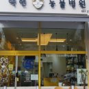 백현Se동물병원 이미지