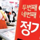 더 큰마트 이미지