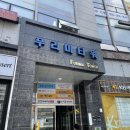다미부찌 이미지