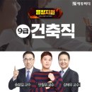 열정에듀