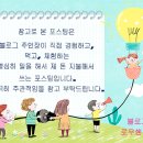 비에이치씨좌동부흥점