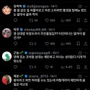 내가 실수한건지 봐줘 나 진짜 모르겠어 이미지