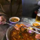 주니네 맛도리탕