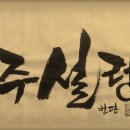 해주설렁탕 이미지