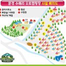 수예리오토캠핑장 | 문경 수예리 오토캠핑장, 수영장부터 한옥펜션까지 모두 갖춘 대형 힐링 야영지