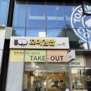 커낼워크 가을동3 네이버블로그