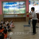 청양초등학교 이미지