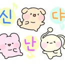 공진초등학교병설유치원 이미지
