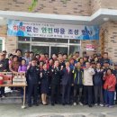 왕정 마을회관 이미지