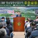영남산업