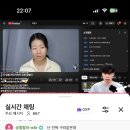 유투버 신지우 이사람 뭐임? 곽혈수 영상 하나하나 분석하면서 2차 가해 중인데;; 이미지