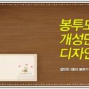 애드원인쇄