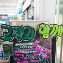 강화사랑점 이미지
