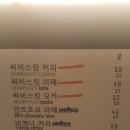 씨비스킷 커피(SEABISCUIT COFFEE) | [대학로 카페/ 성대 카페] 씨비스킷(seabiscuit)