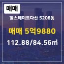 다산 공인중개사사무소 이미지