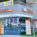 크로플로 화곡점 이미지