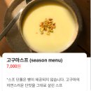 샌드위치와 런치메뉴(야간) | 행궁동브런치 런치에서 행궁열차 보며 수제샌드위치 먹은 후기