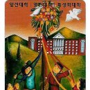 경인여자대학교 이미지
